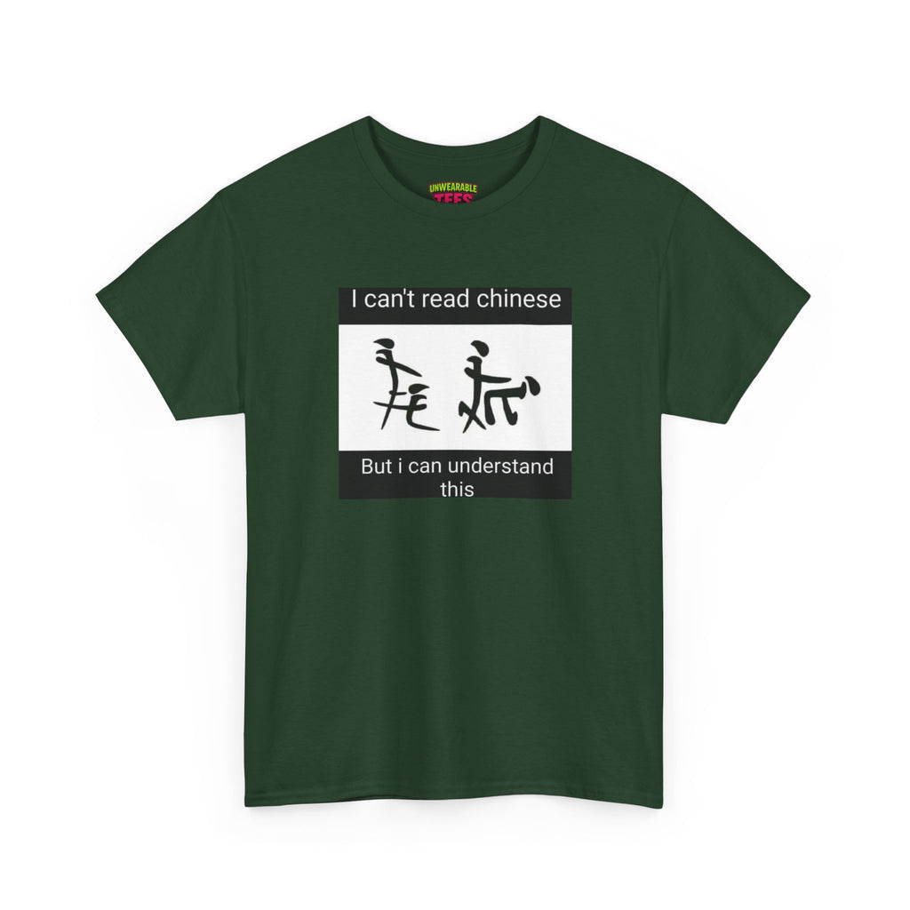 I Can’t Read Chinese But I Can Understand This T-Shirt