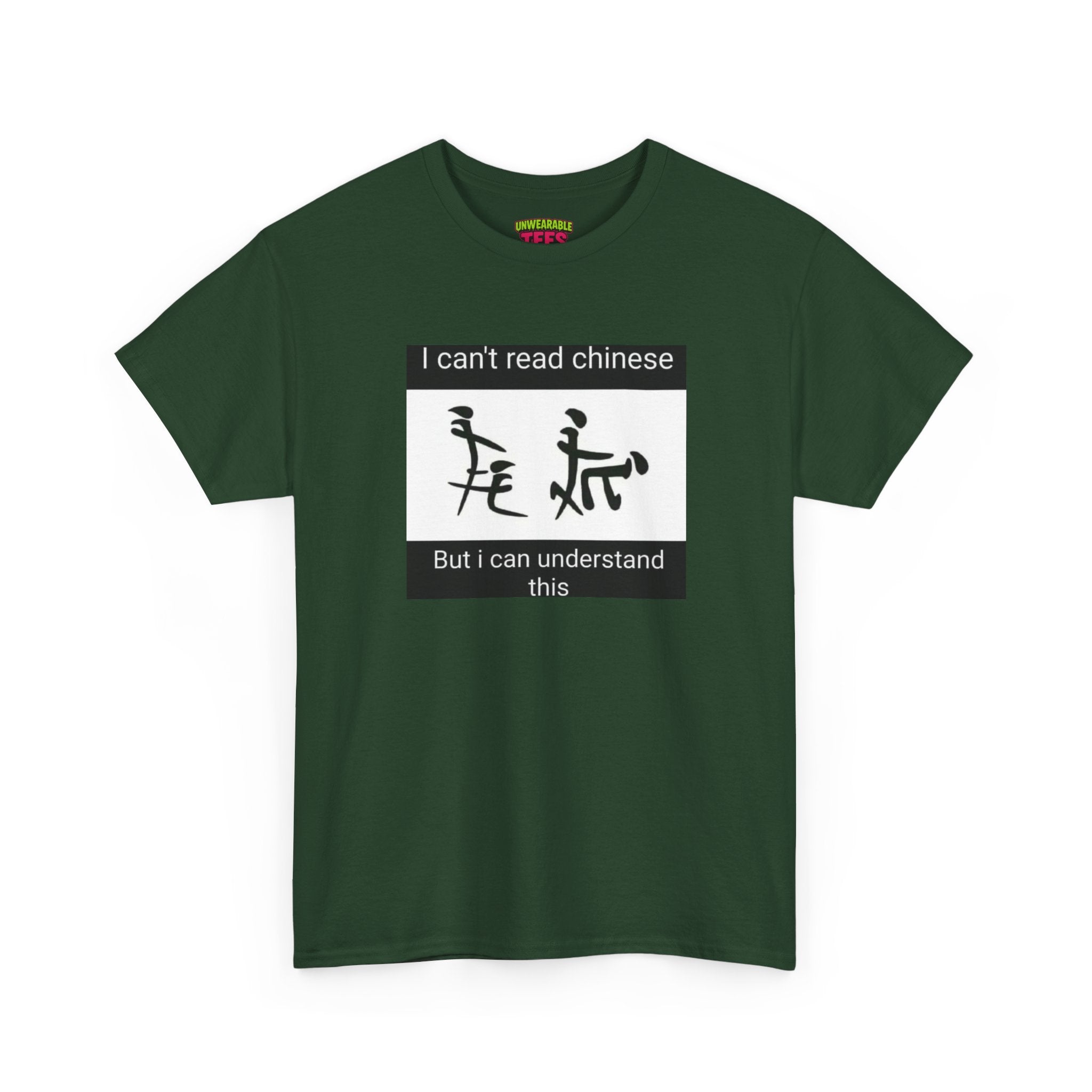 I Can’t Read Chinese But I Can Understand This T-Shirt