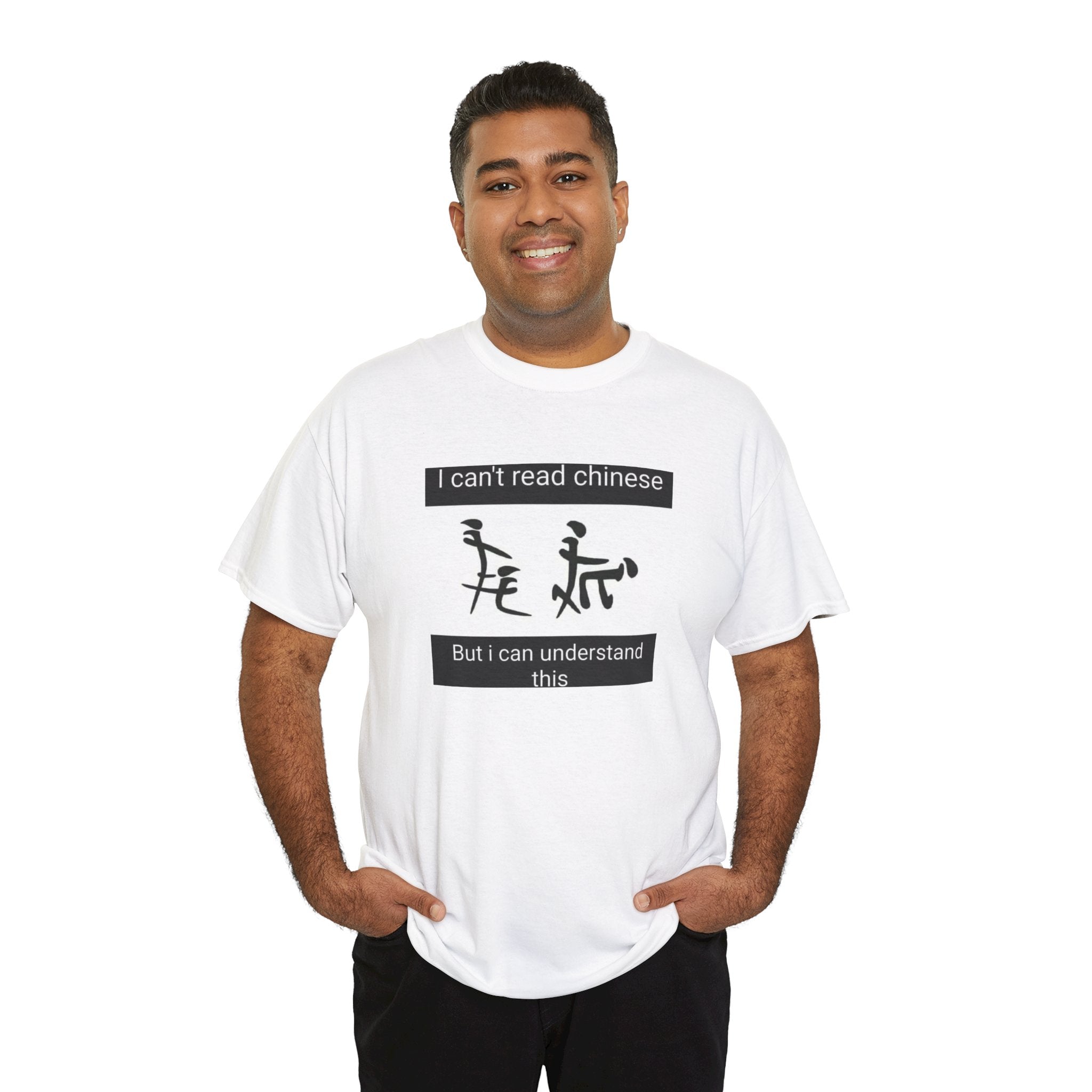 I Can’t Read Chinese But I Can Understand This T-Shirt