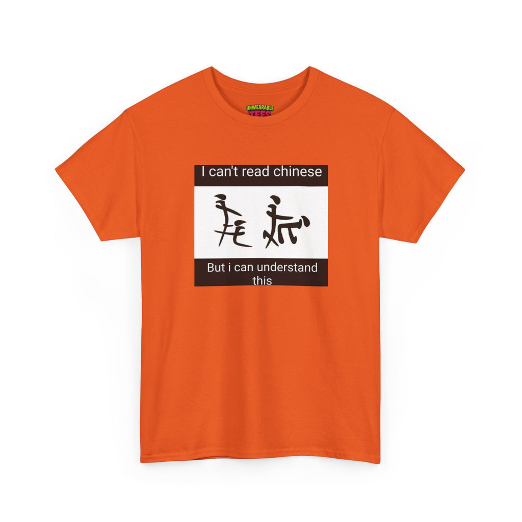 I Can’t Read Chinese But I Can Understand This T-Shirt