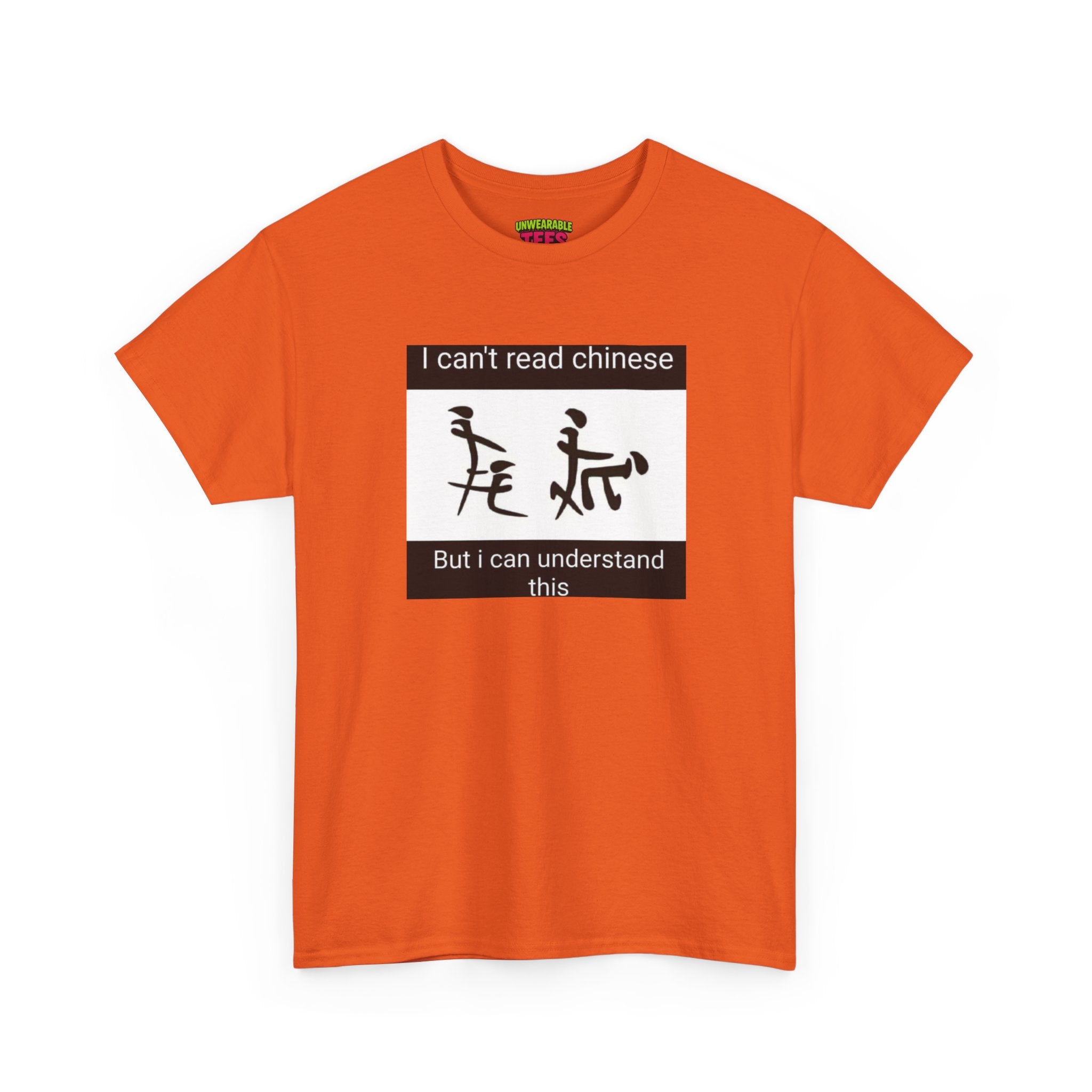 I Can’t Read Chinese But I Can Understand This T-Shirt