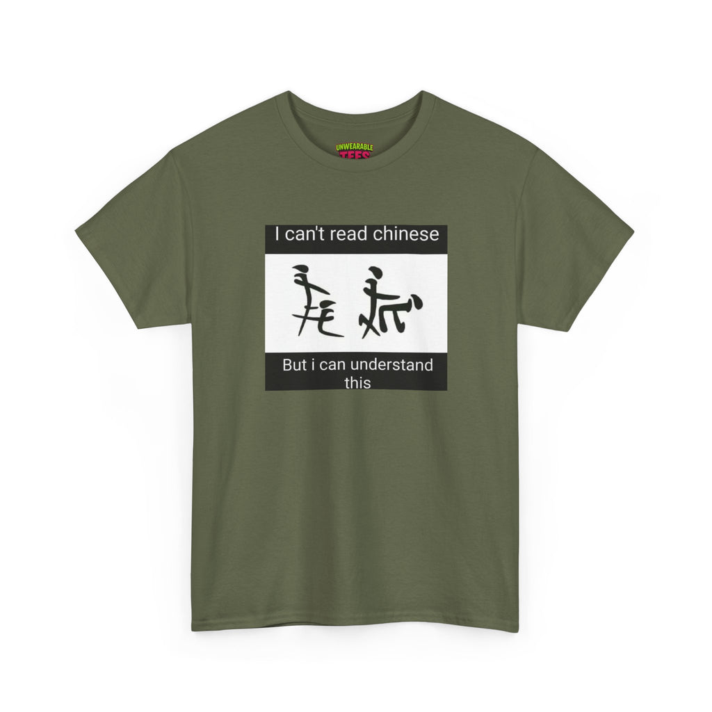 I Can’t Read Chinese But I Can Understand This T-Shirt
