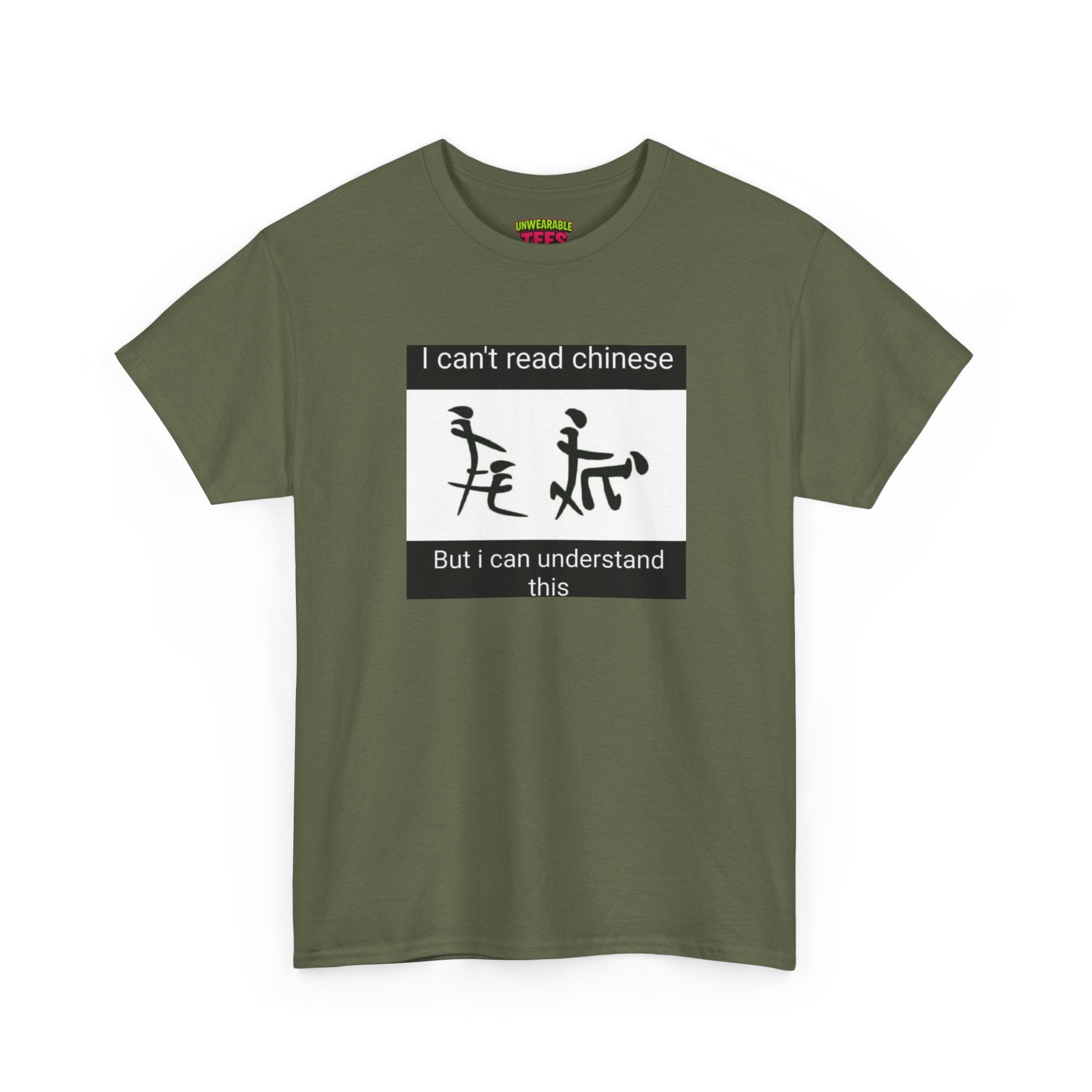 I Can’t Read Chinese But I Can Understand This T-Shirt