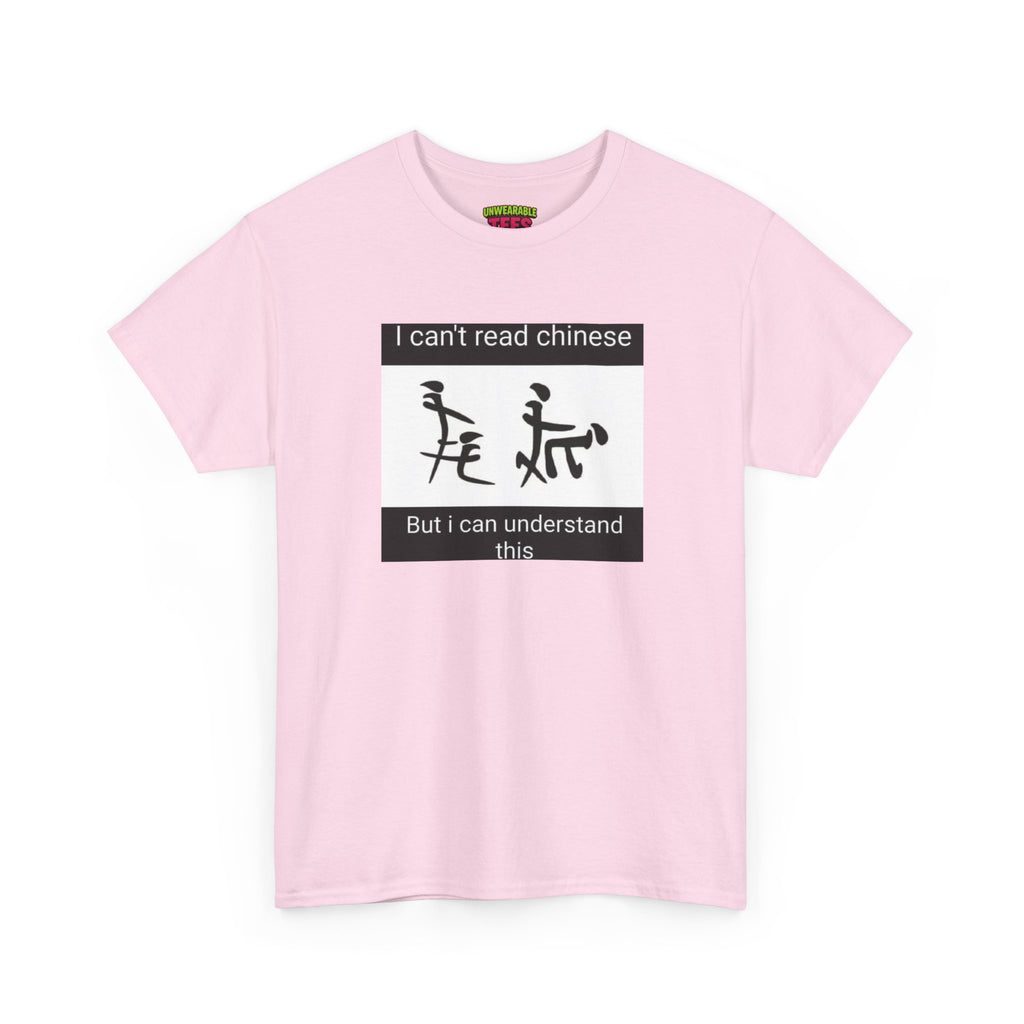 I Can’t Read Chinese But I Can Understand This T-Shirt