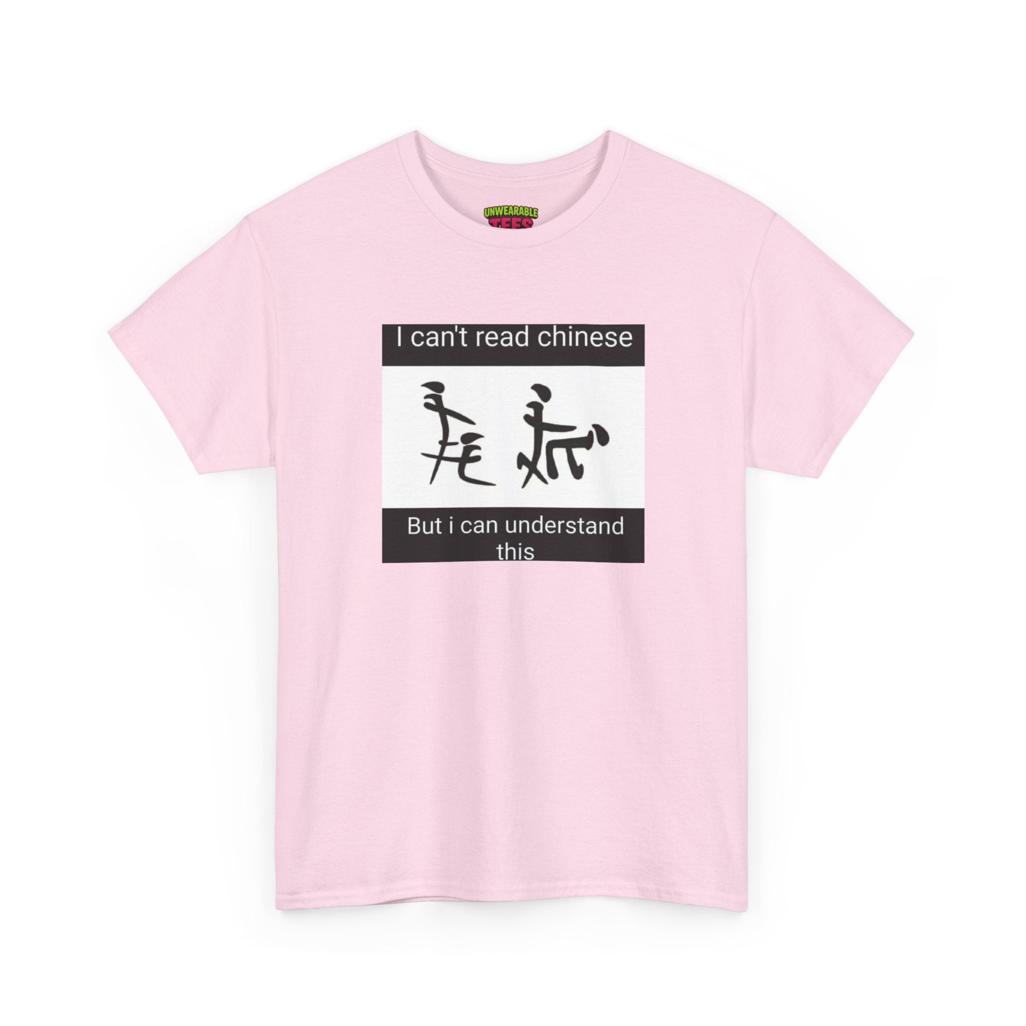 I Can’t Read Chinese But I Can Understand This T-Shirt
