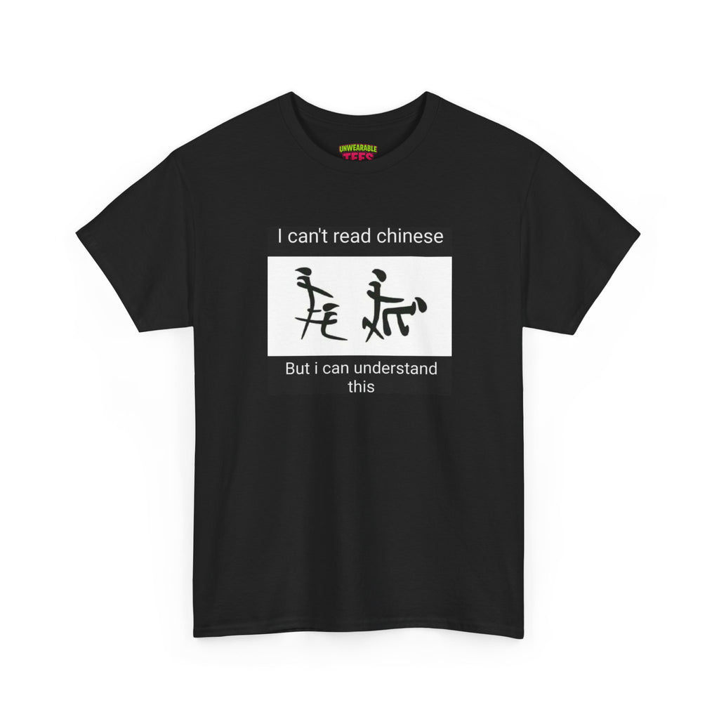 I Can’t Read Chinese But I Can Understand This T-Shirt
