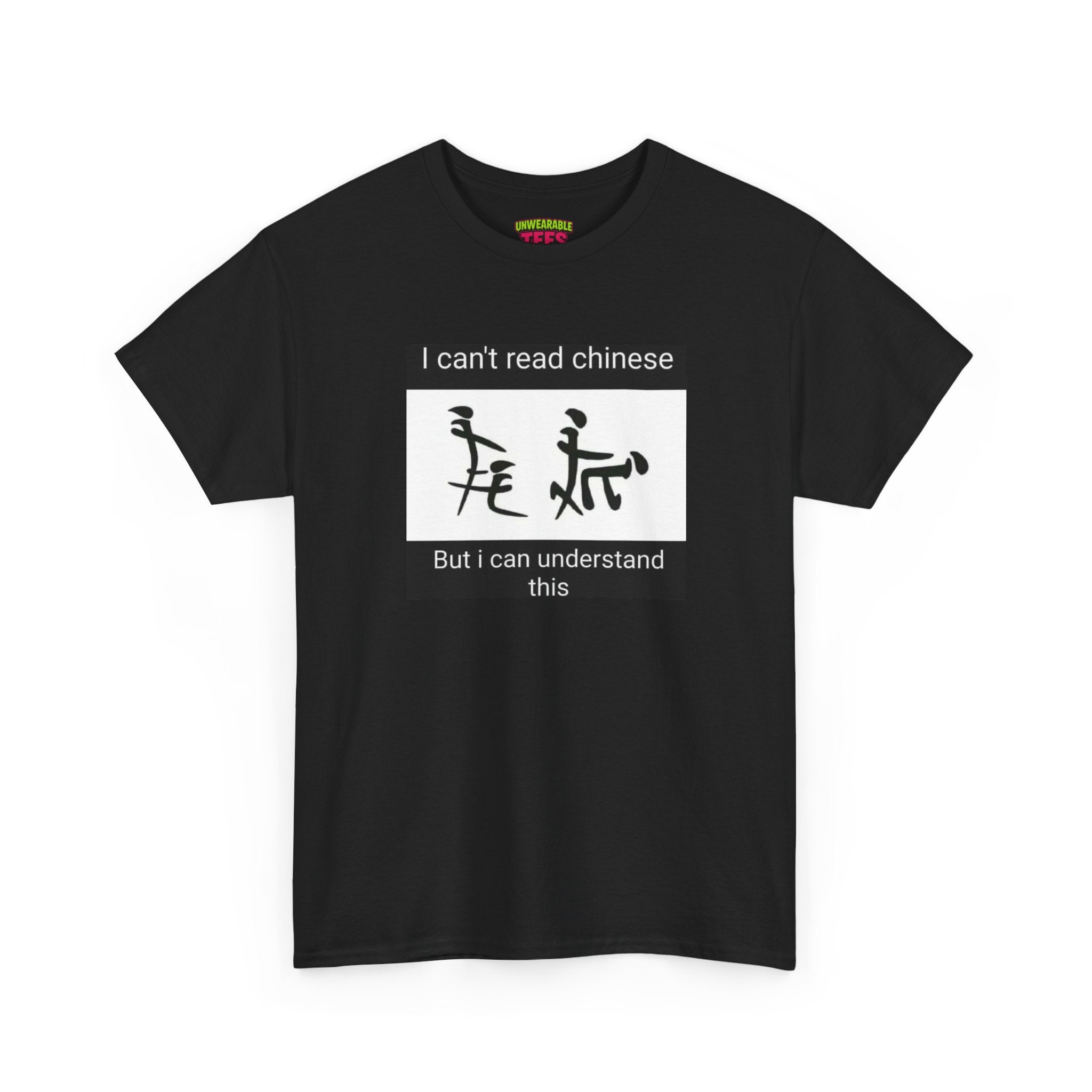 I Can’t Read Chinese But I Can Understand This T-Shirt