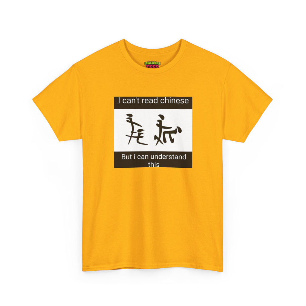 I Can’t Read Chinese But I Can Understand This T-Shirt