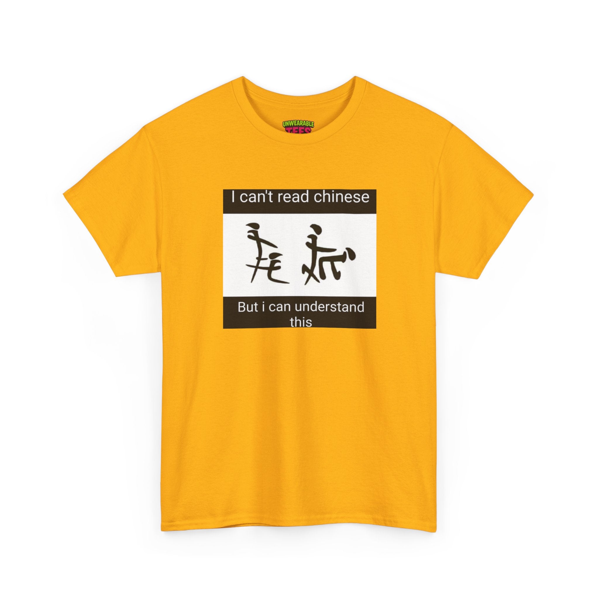 I Can’t Read Chinese But I Can Understand This T-Shirt