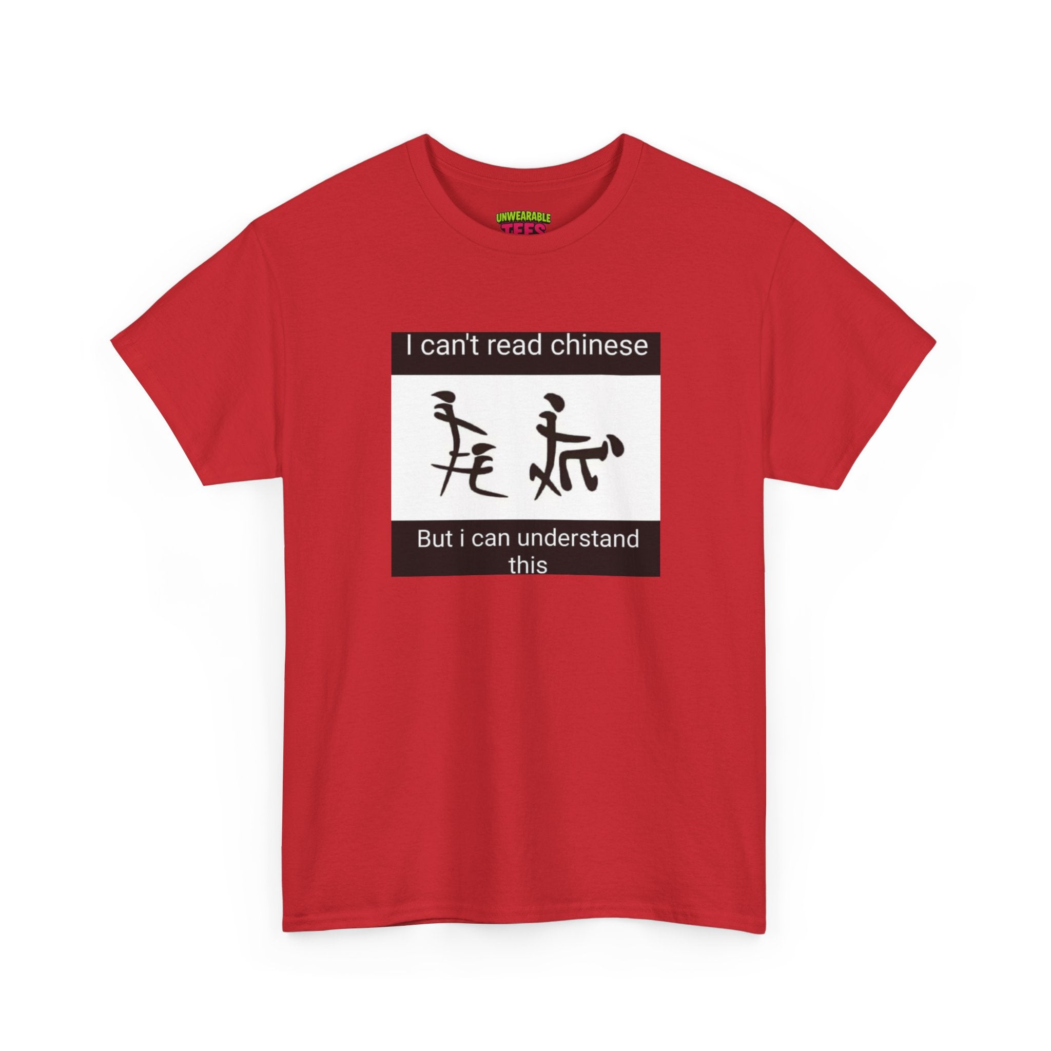 I Can’t Read Chinese But I Can Understand This T-Shirt