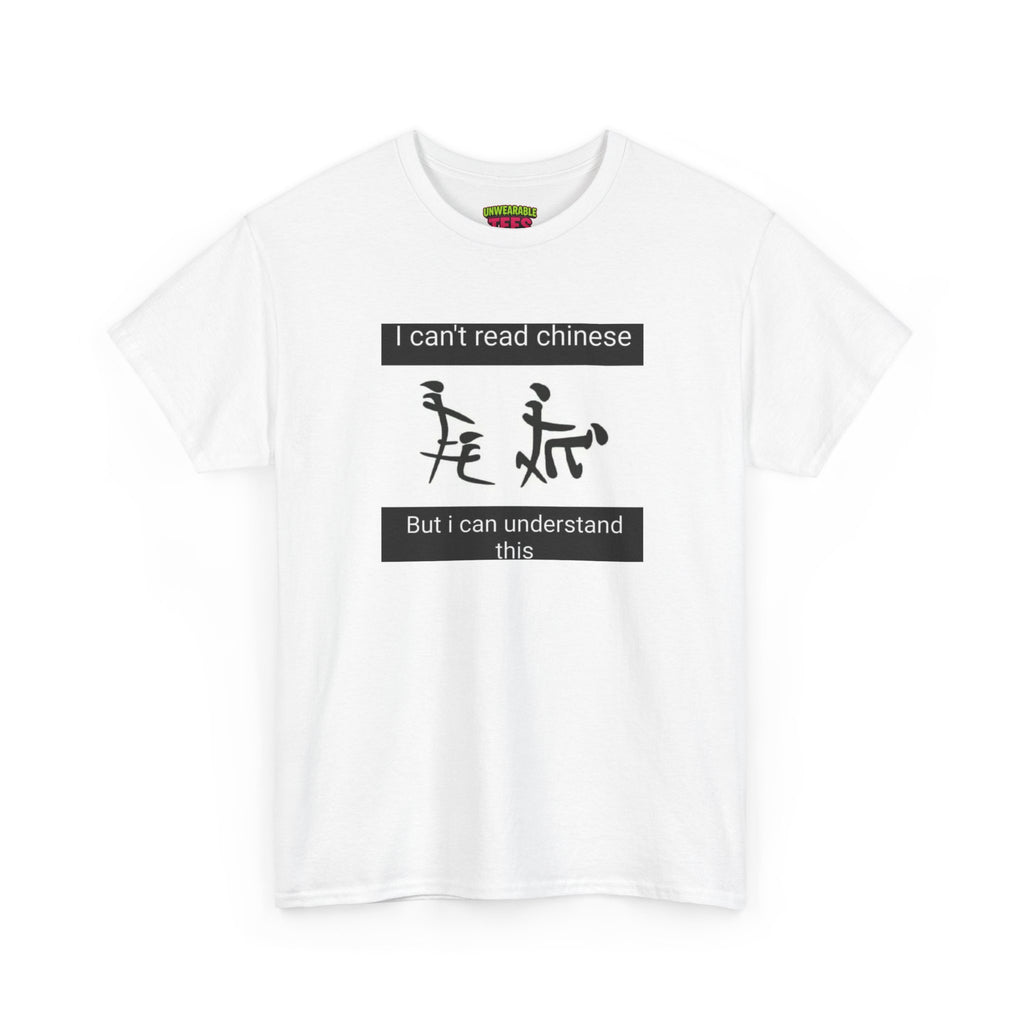 I Can’t Read Chinese But I Can Understand This T-Shirt