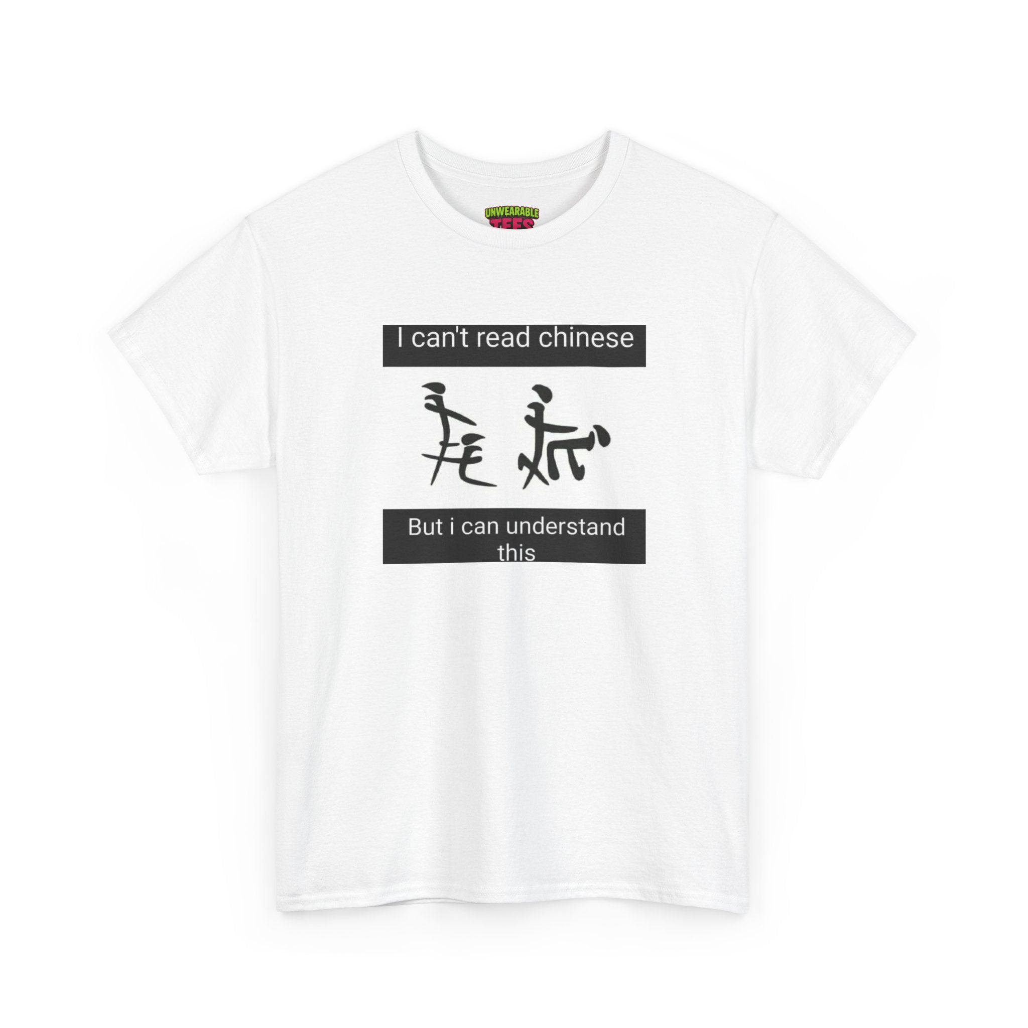 I Can’t Read Chinese But I Can Understand This T-Shirt